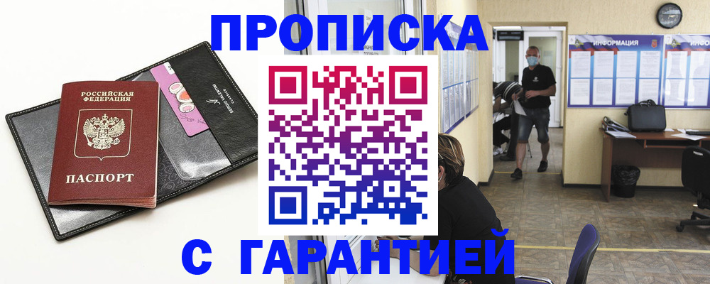 форма 3 в России